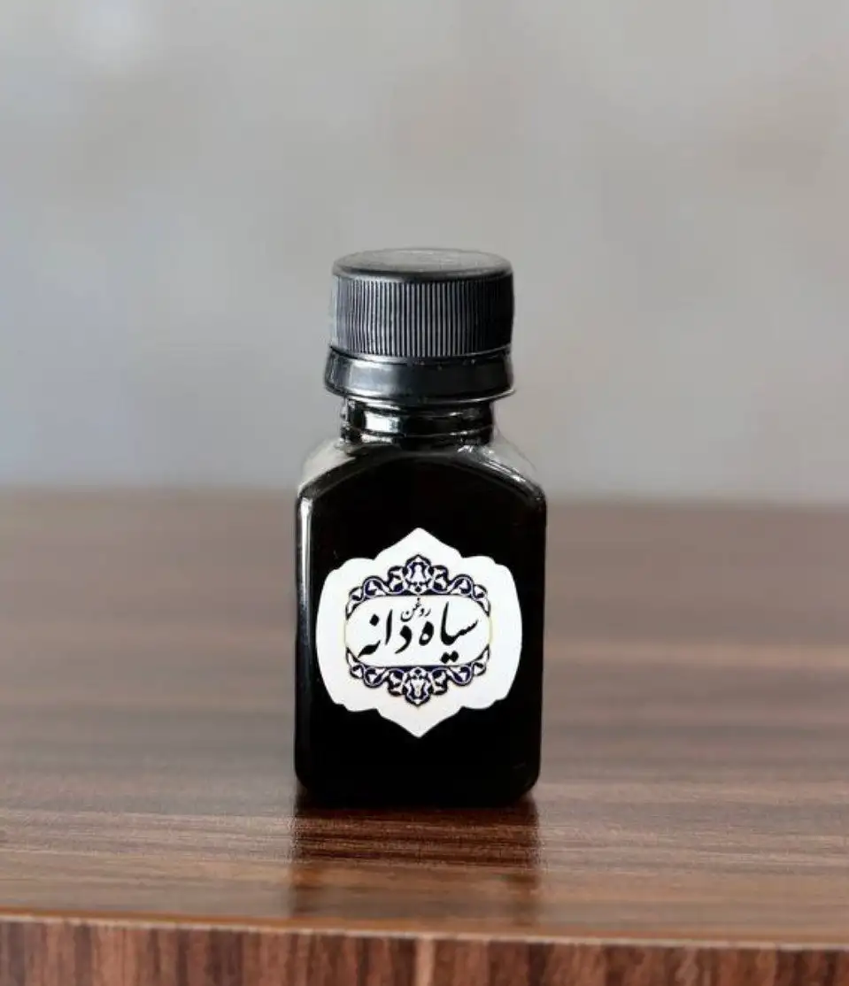 روغن سیاه دانه 60cc
