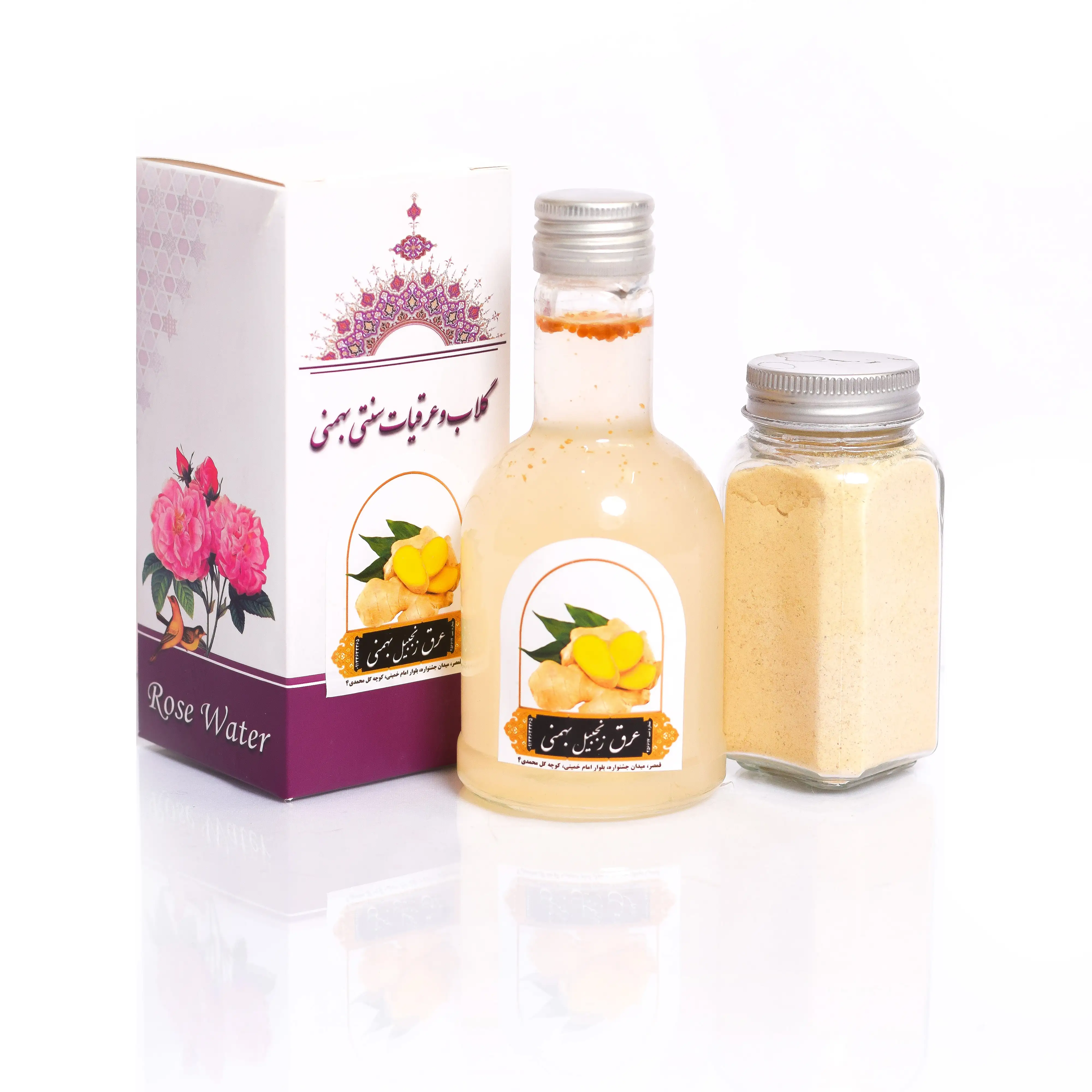 عرق زنجبیل+پودر زنجبیل بهمنی