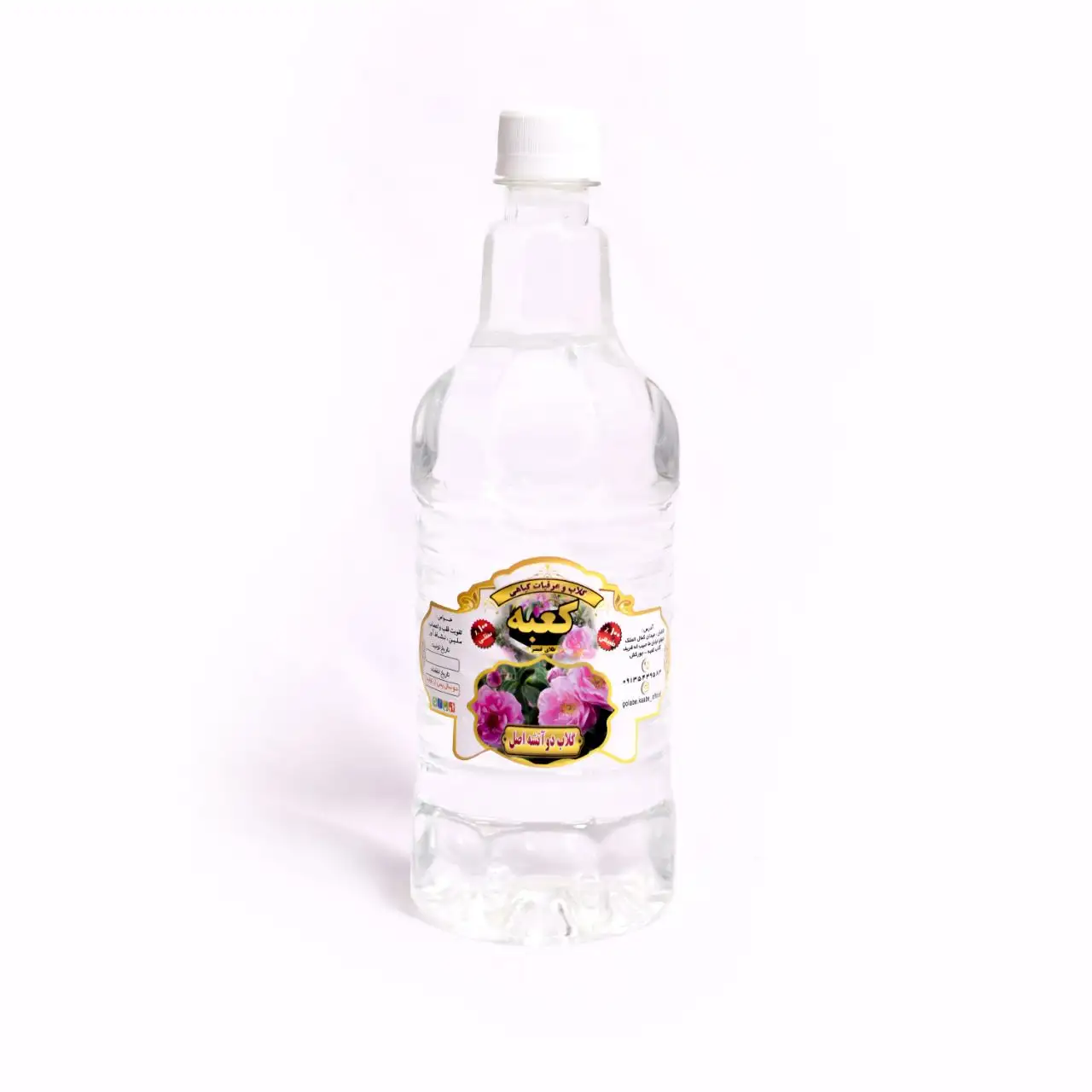 گلاب دو آتیشه اصل کعبه